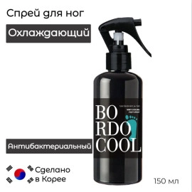 Bordo, Спрей для ног ОХЛАЖДАЮЩИЙ Mint Cooling Foot Spray, 150 мл Bordo, Спрей для ног ОХЛАЖДАЮЩИЙ Mint Cooling Foot Spray, 150 мл